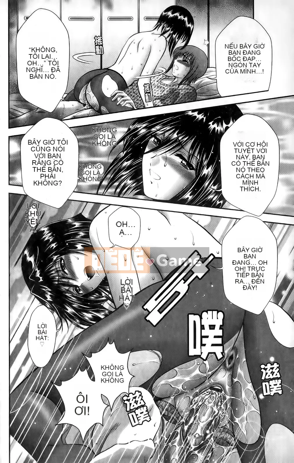 [Asakura Mitsuru] Mikoburi [2010-11-17]