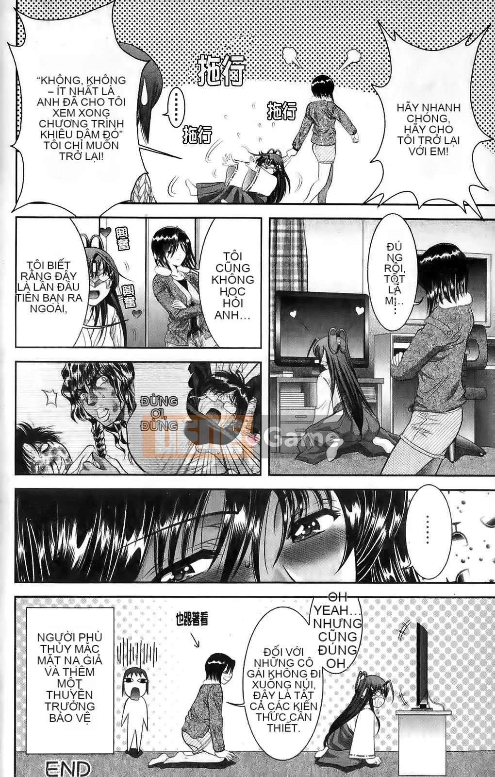 [Asakura Mitsuru] Mikoburi [2010-11-17]