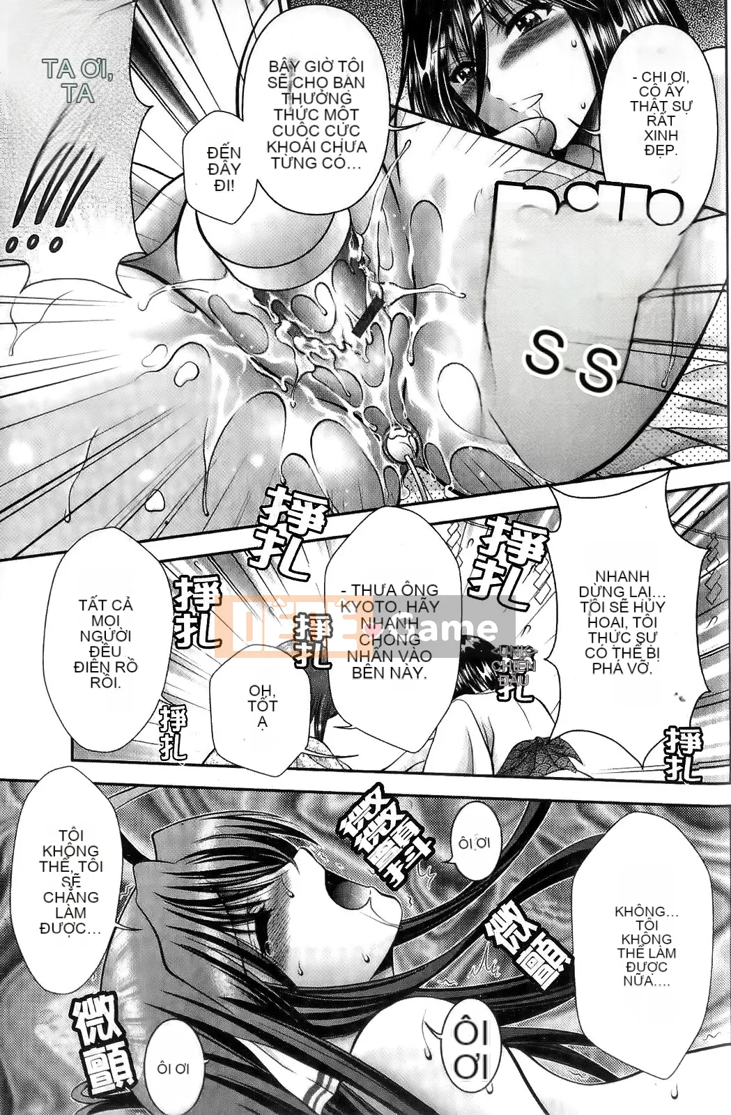 [Asakura Mitsuru] Mikoburi [2010-11-17]