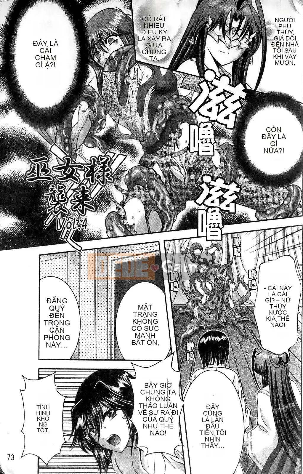 [Asakura Mitsuru] Mikoburi [2010-11-17]