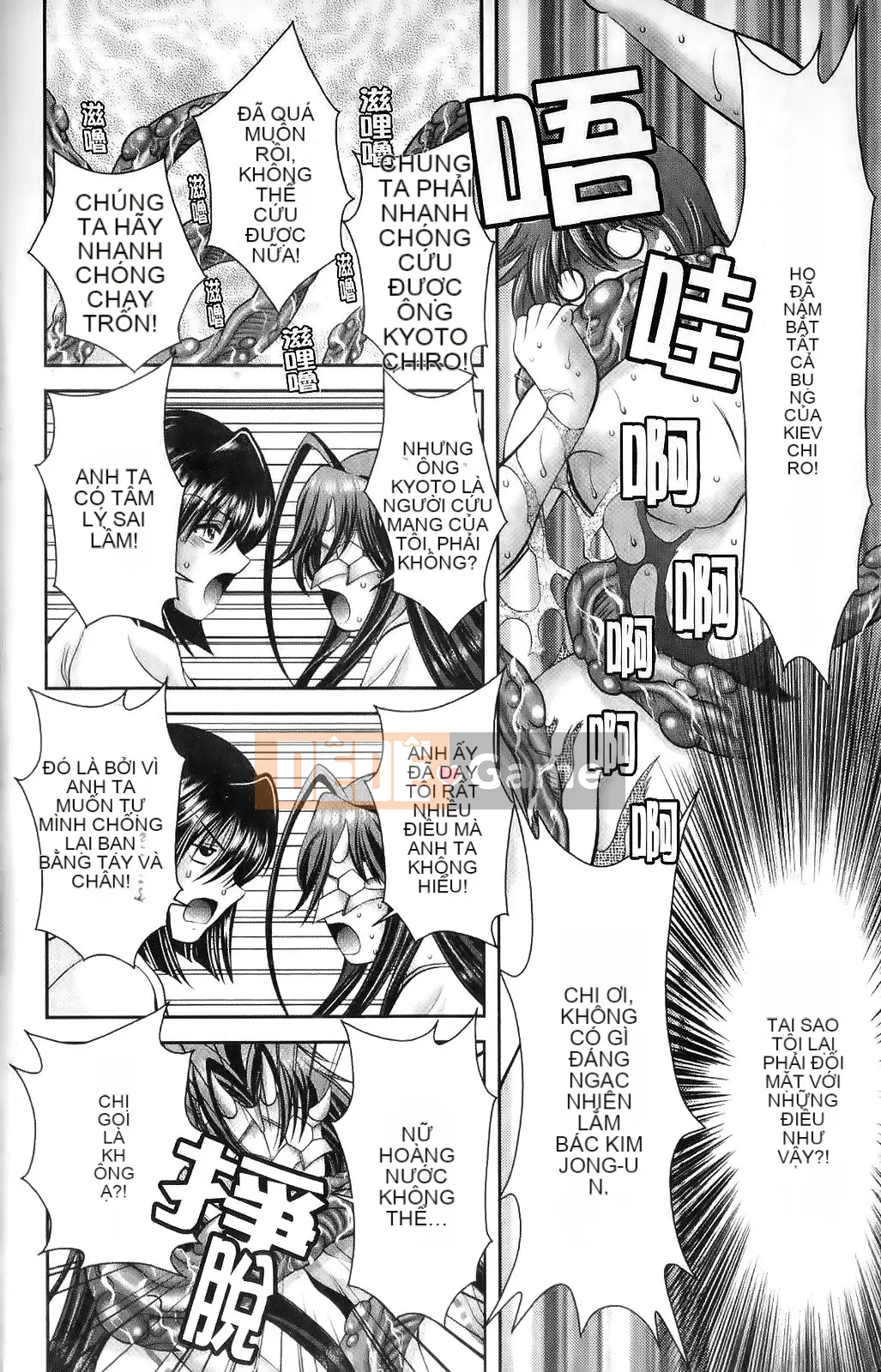 [Asakura Mitsuru] Mikoburi [2010-11-17]