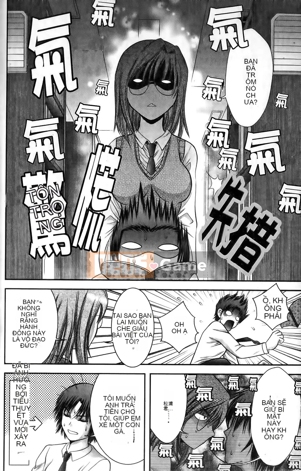 [Asakura Mitsuru] Mikoburi [2010-11-17]