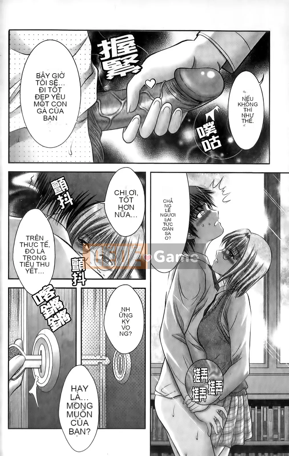 [Asakura Mitsuru] Mikoburi [2010-11-17]