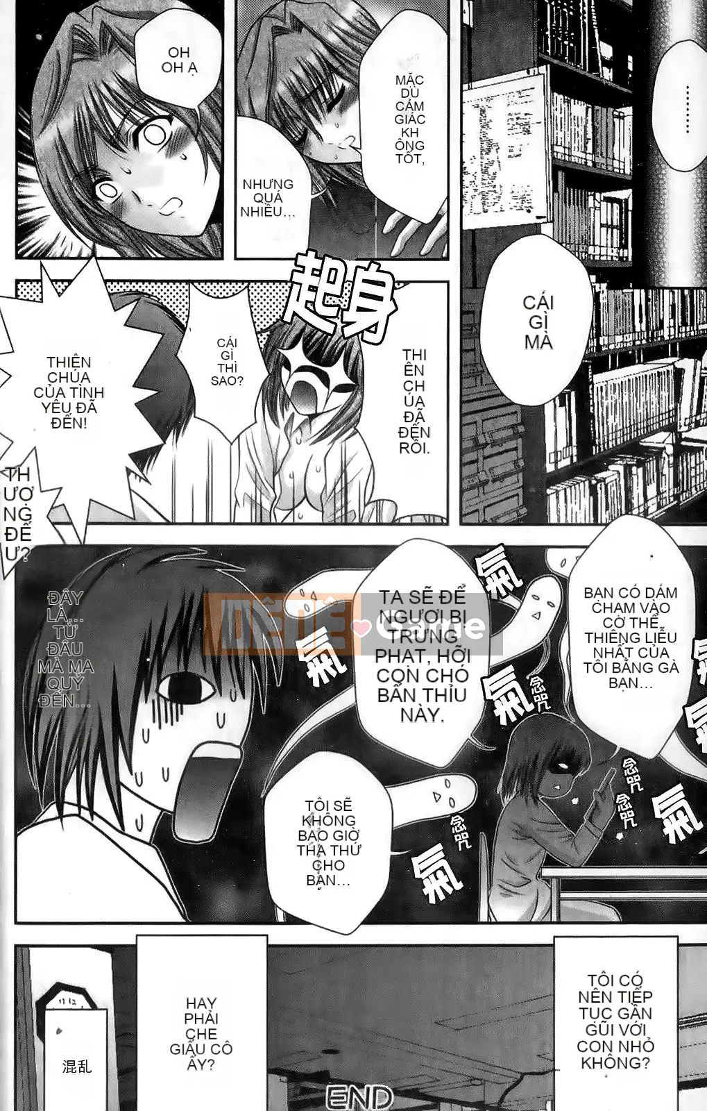 [Asakura Mitsuru] Mikoburi [2010-11-17]