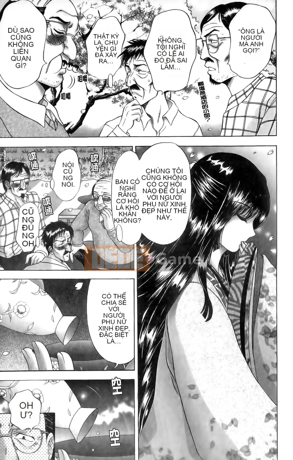 [Asakura Mitsuru] Mikoburi [2010-11-17]