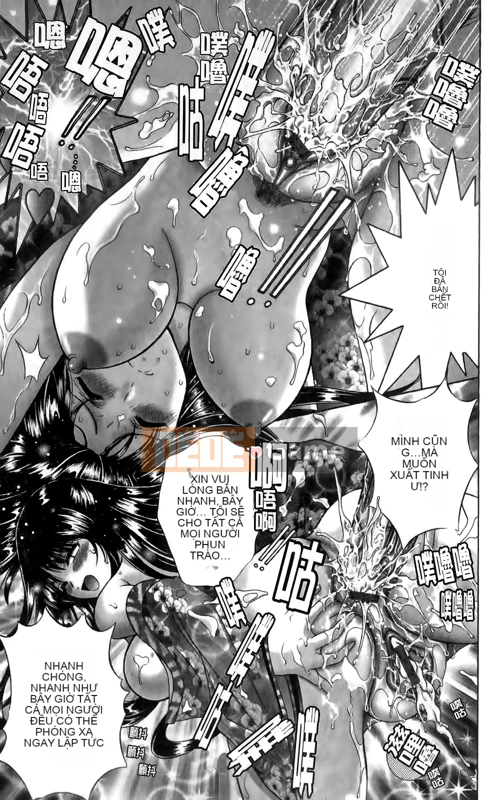 [Asakura Mitsuru] Mikoburi [2010-11-17]