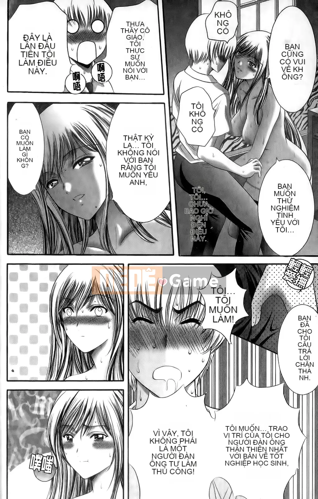 [Asakura Mitsuru] Mikoburi [2010-11-17]