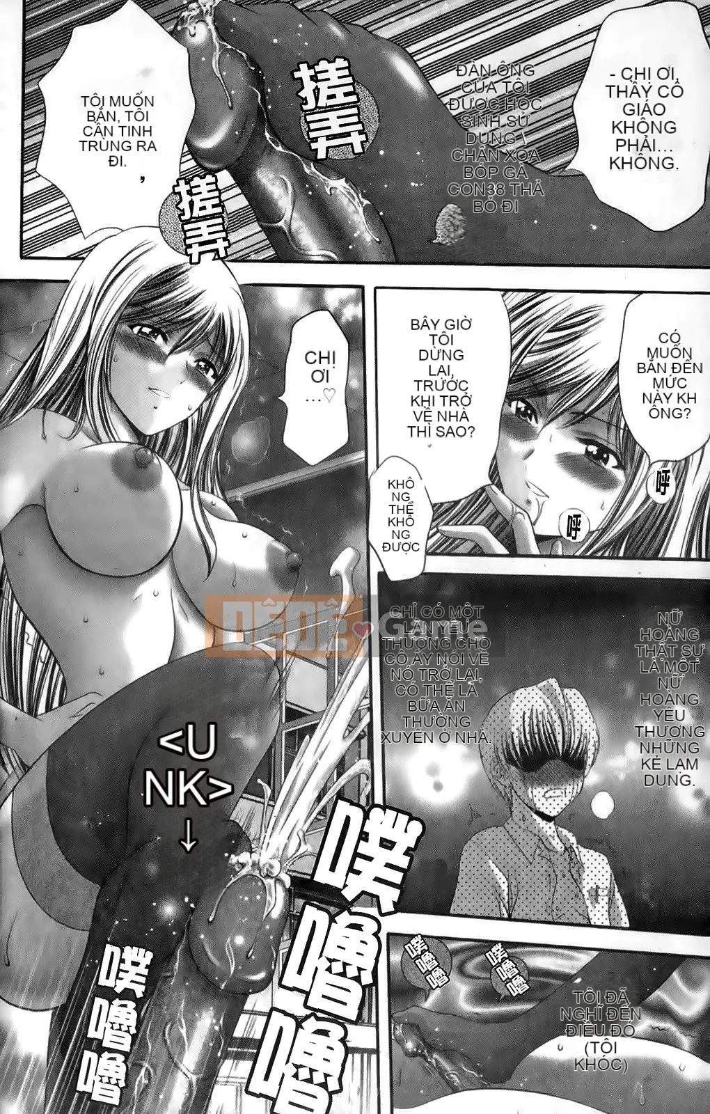 [Asakura Mitsuru] Mikoburi [2010-11-17]