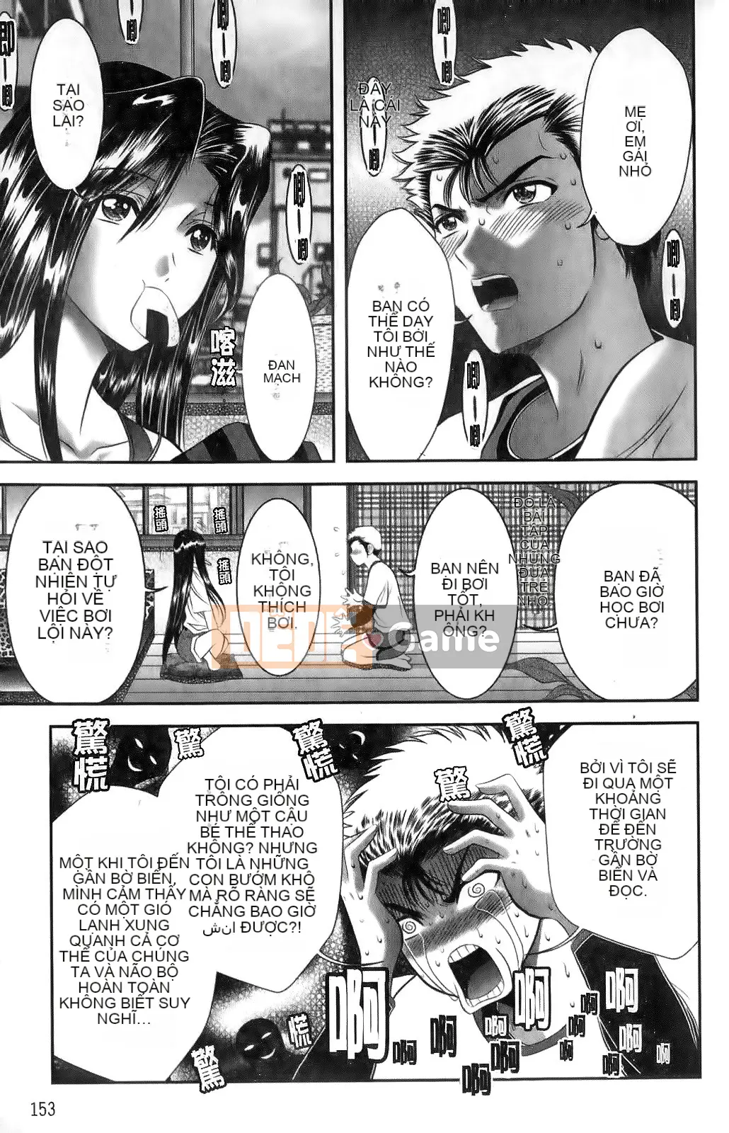 [Asakura Mitsuru] Mikoburi [2010-11-17]