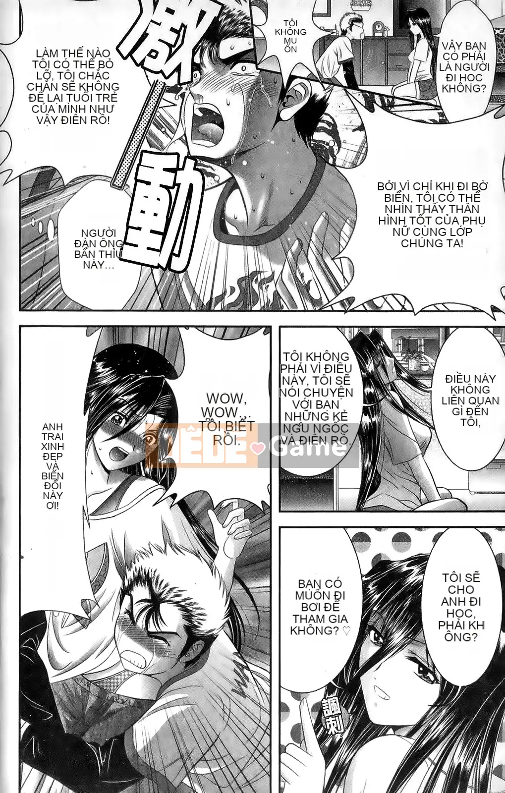 [Asakura Mitsuru] Mikoburi [2010-11-17]