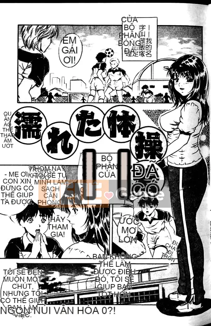 [Shinra Shigetsu] Dòng dõi nô lệ