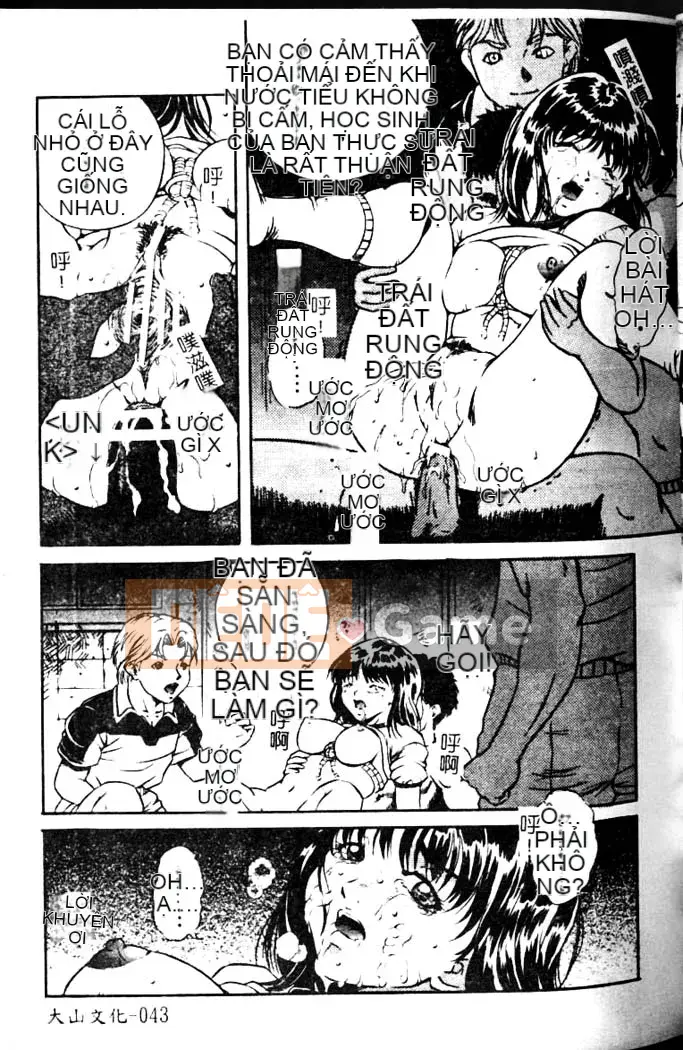 [Shinra Shigetsu] Dòng dõi nô lệ