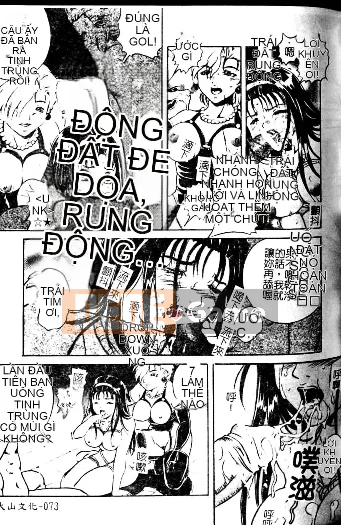 [Shinra Shigetsu] Dòng dõi nô lệ