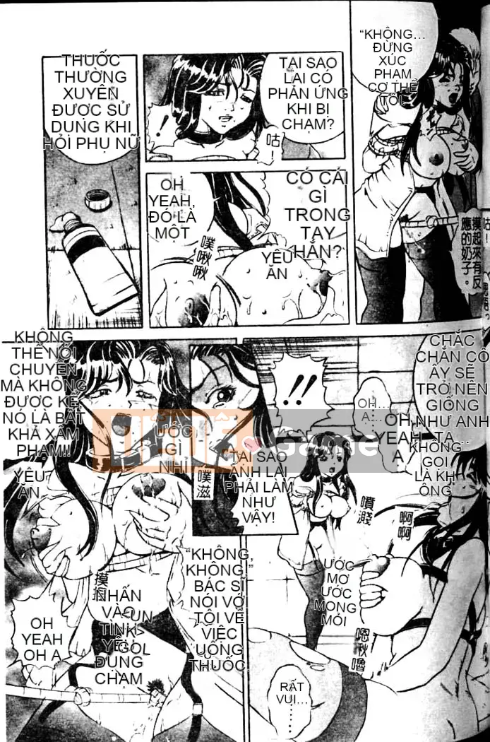 [Shinra Shigetsu] Dòng dõi nô lệ