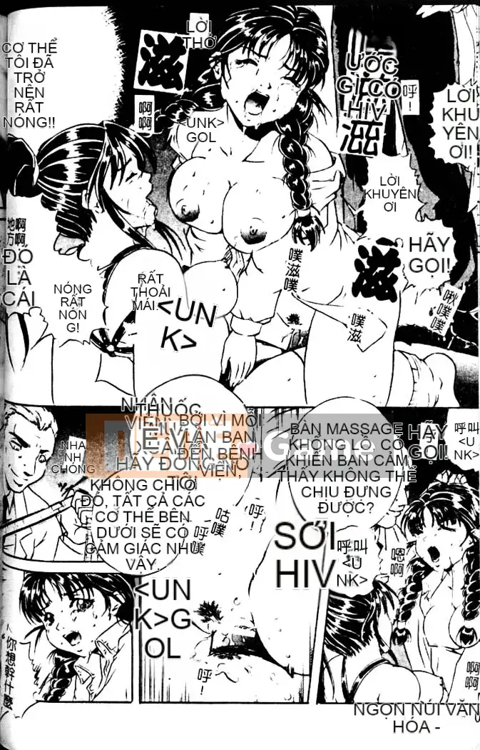 [Shinra Shigetsu] Dòng dõi nô lệ