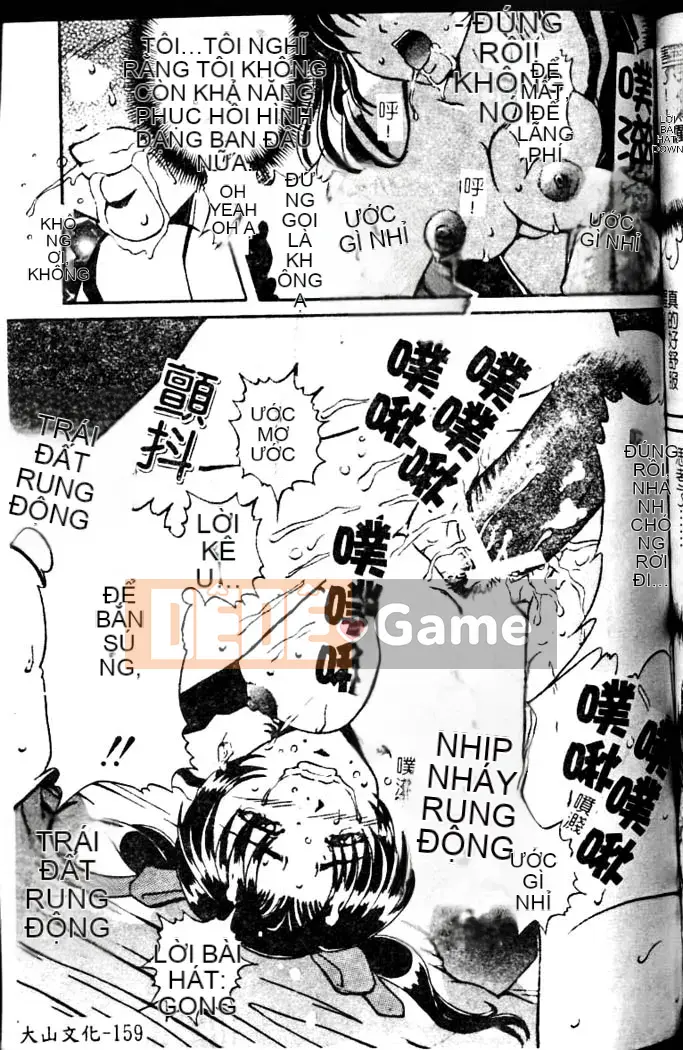 [Shinra Shigetsu] Dòng dõi nô lệ