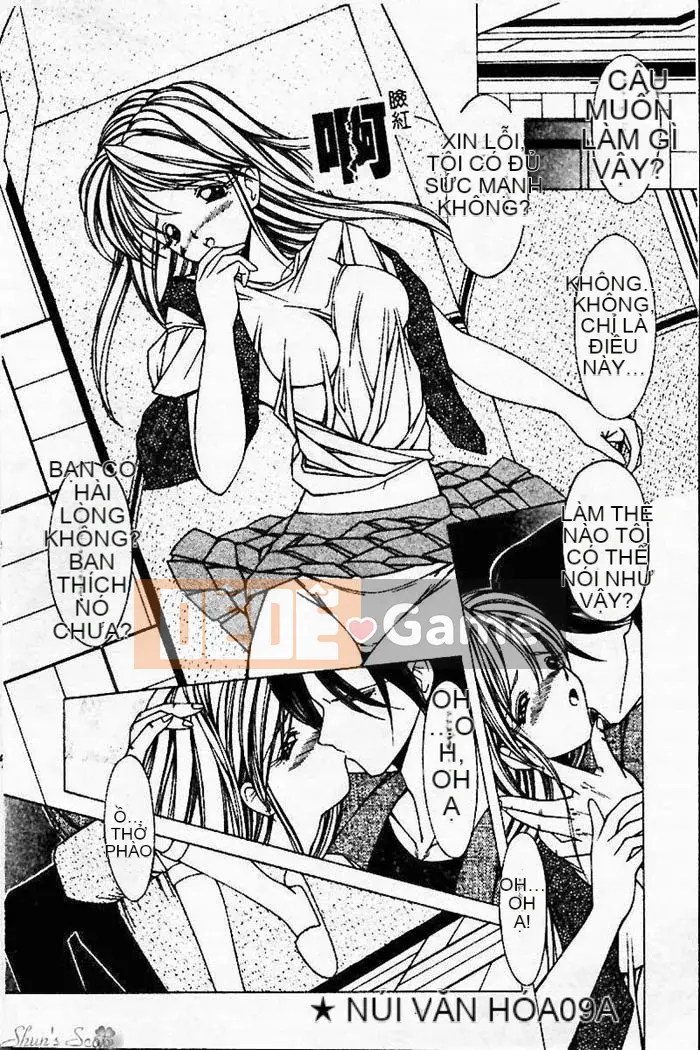 [Gió ngân hàng đen và] kẻ hiếp dâm