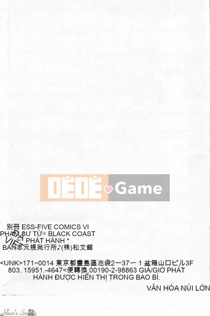 [Gió ngân hàng đen và] kẻ hiếp dâm