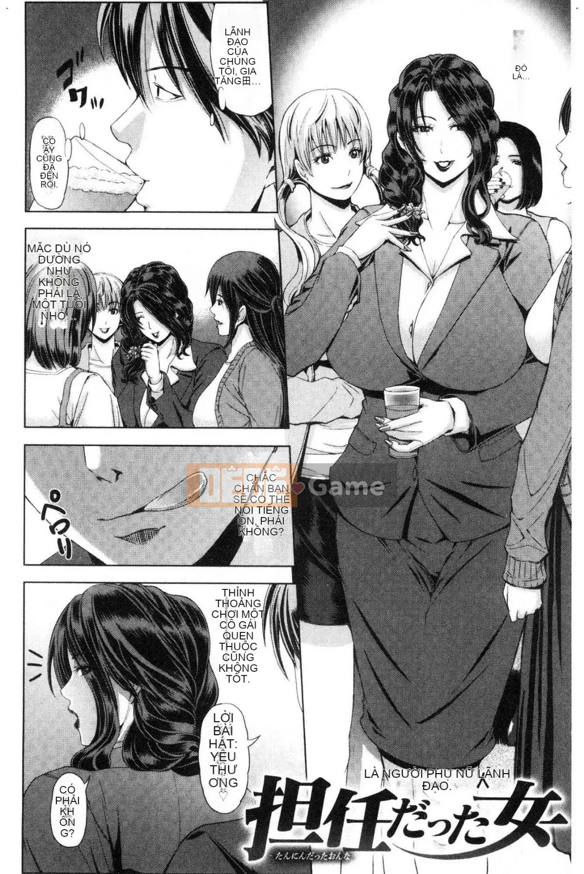 [Xưởng của gió][Dòng sông khắc tìm người] Cô gái da màu