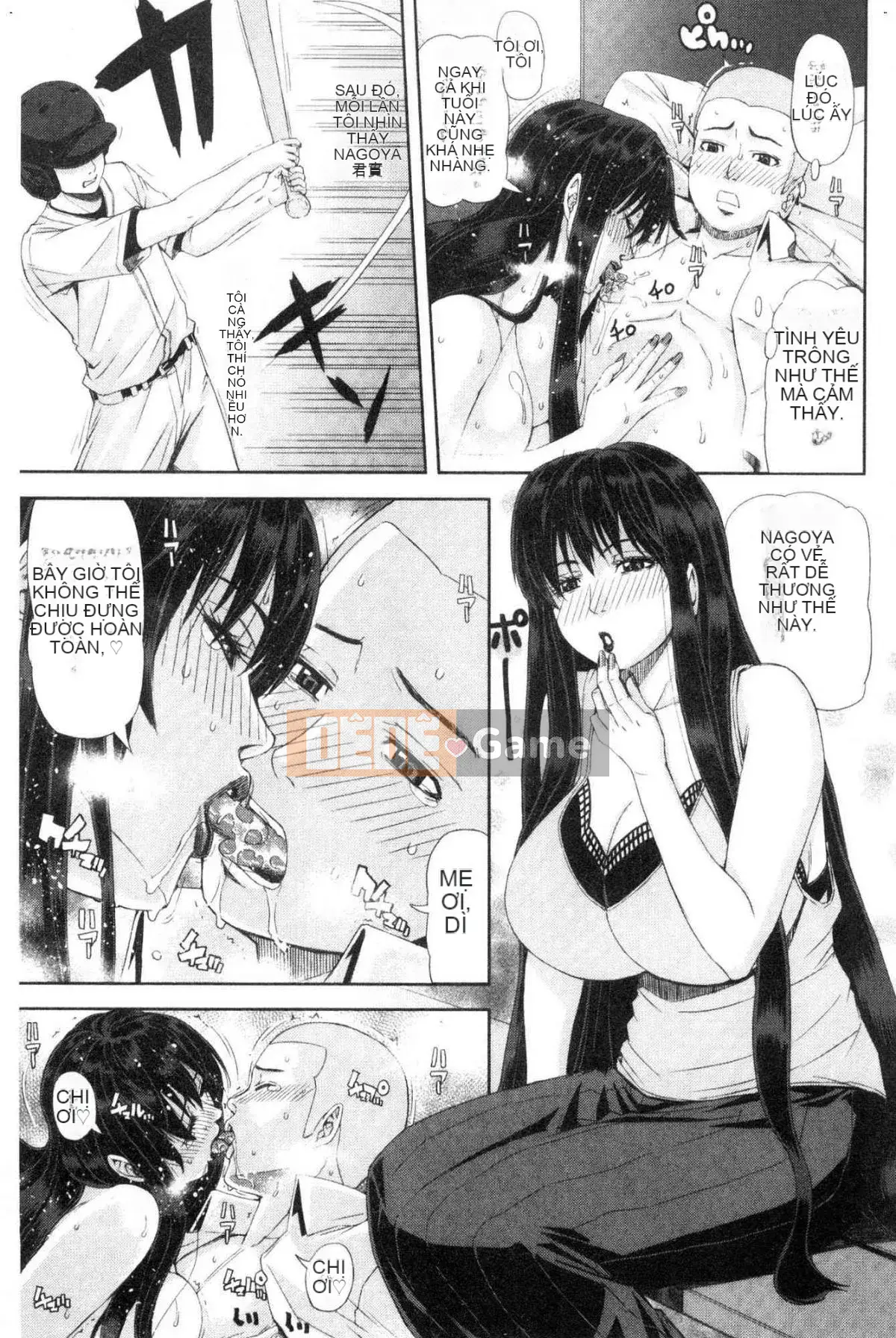 [Xưởng của gió][Dòng sông khắc tìm người] Cô gái da màu