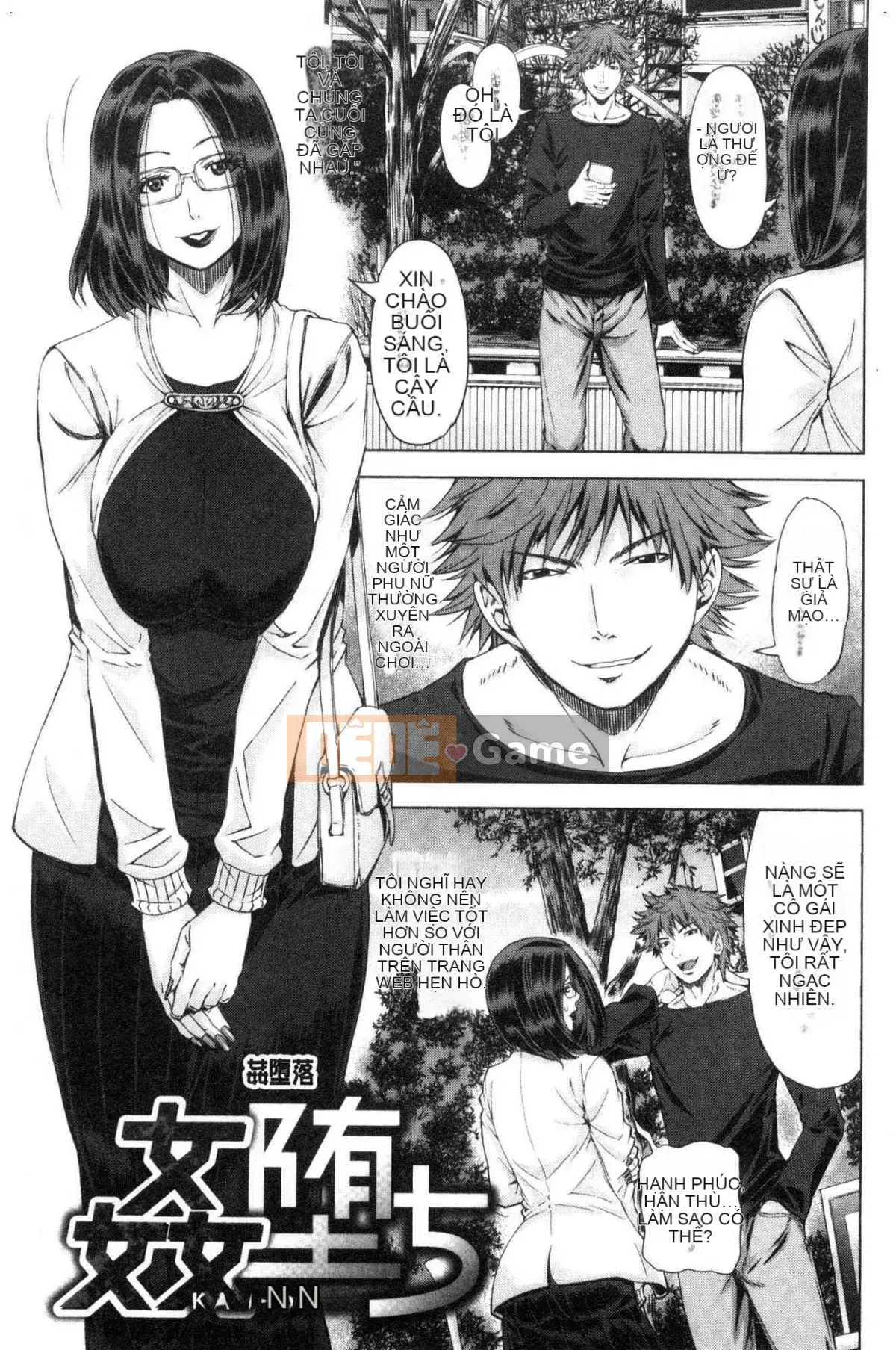 [Xưởng của gió][Dòng sông khắc tìm người] Cô gái da màu