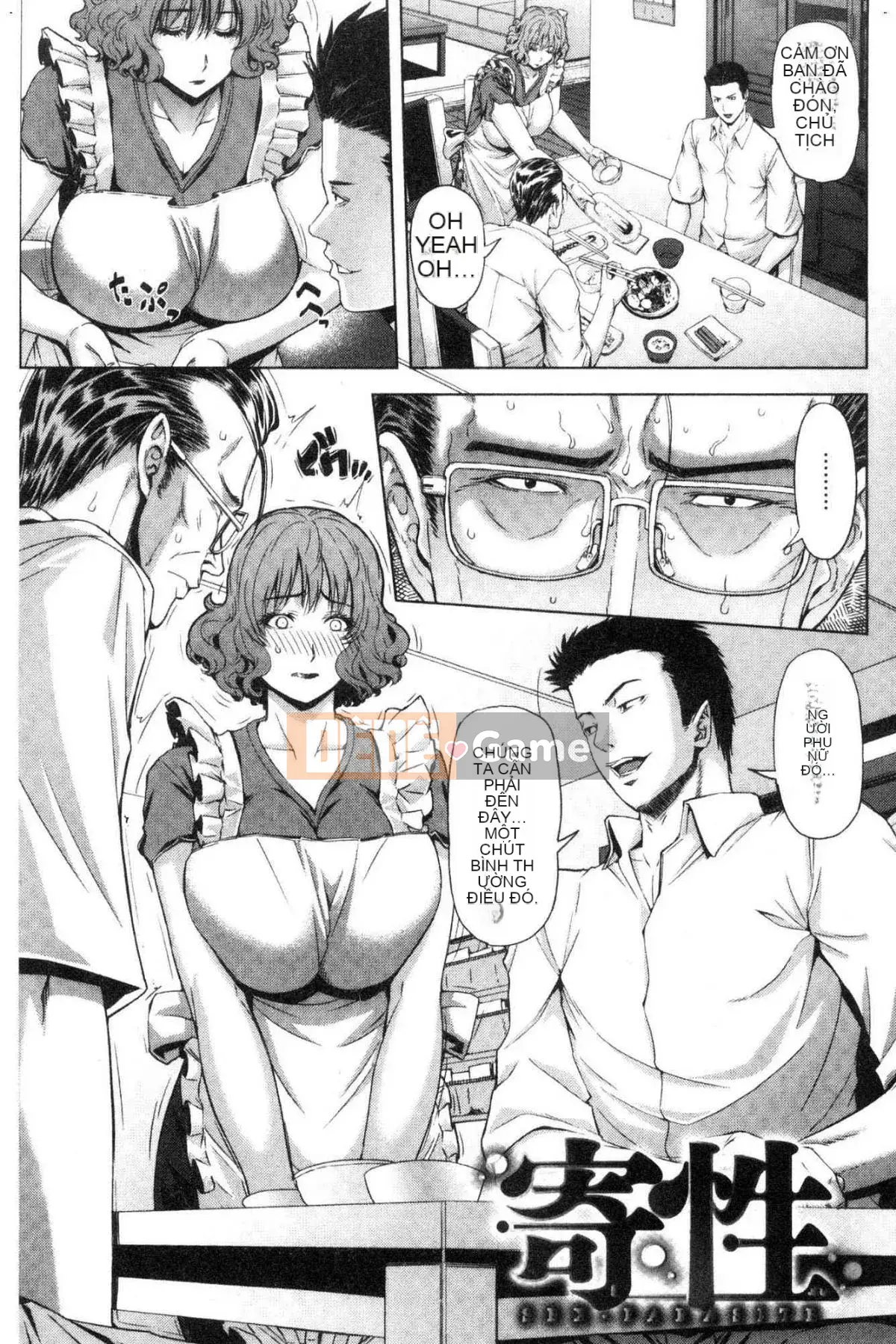 [Xưởng của gió][Dòng sông khắc tìm người] Cô gái da màu