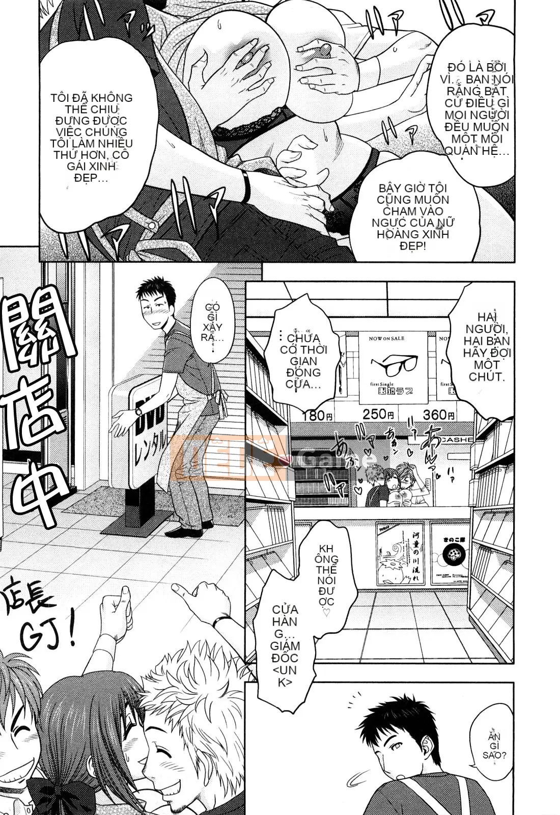 [Tatsunami Youtoku] Little M Mimiko-san