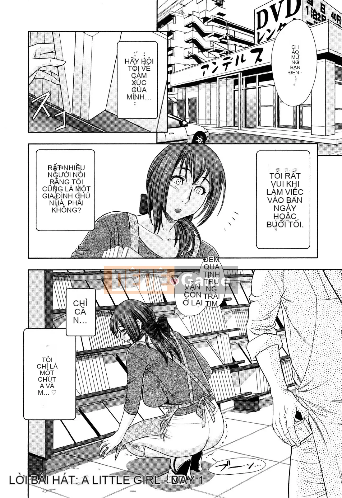 [Tatsunami Youtoku] Little M Mimiko-san