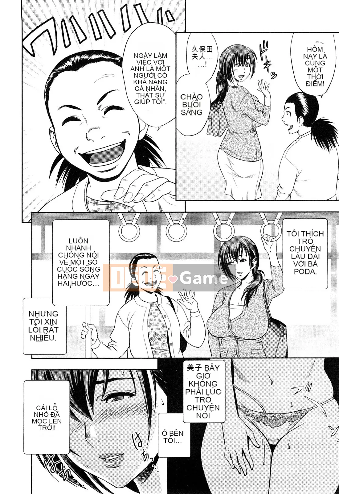 [Tatsunami Youtoku] Little M Mimiko-san