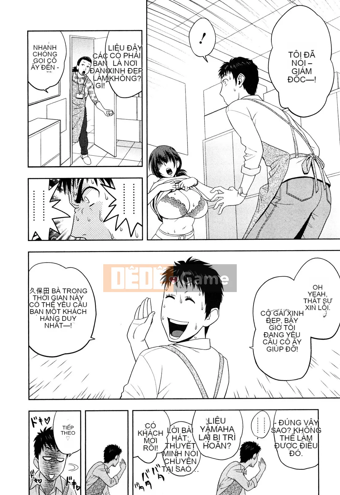 [Tatsunami Youtoku] Little M Mimiko-san