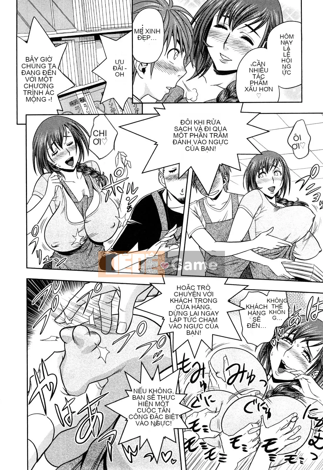 [Tatsunami Youtoku] Little M Mimiko-san