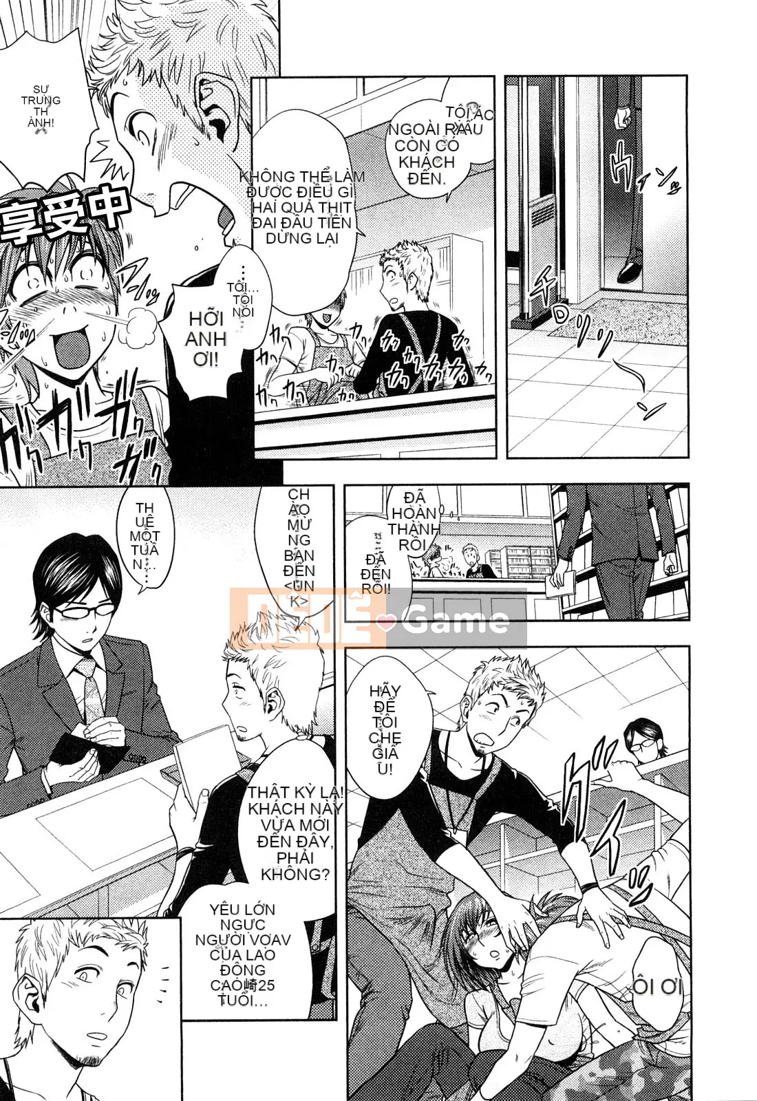 [Tatsunami Youtoku] Little M Mimiko-san