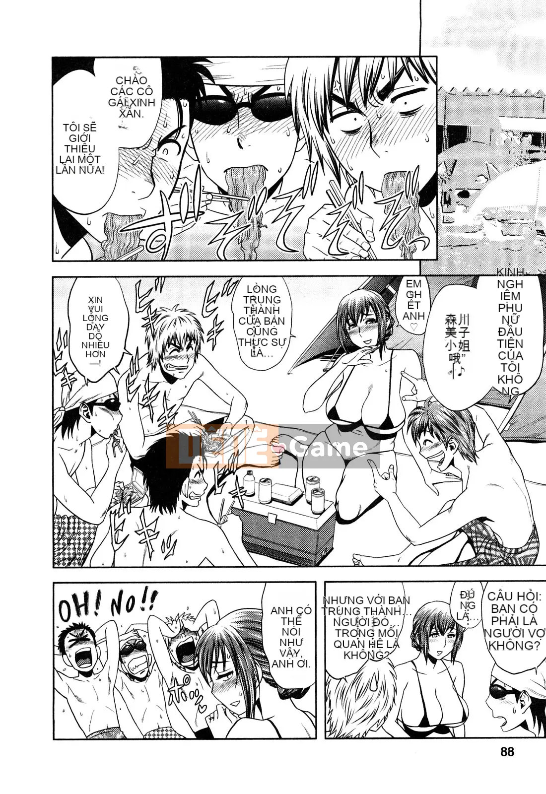 [Tatsunami Youtoku] Little M Mimiko-san