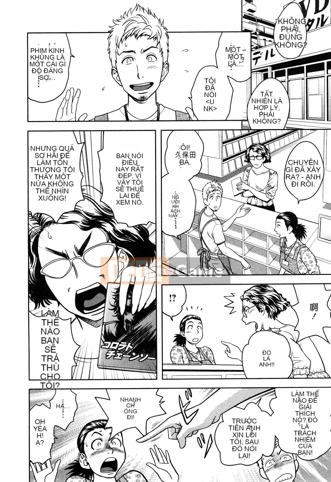 [Tatsunami Youtoku] Little M Mimiko-san