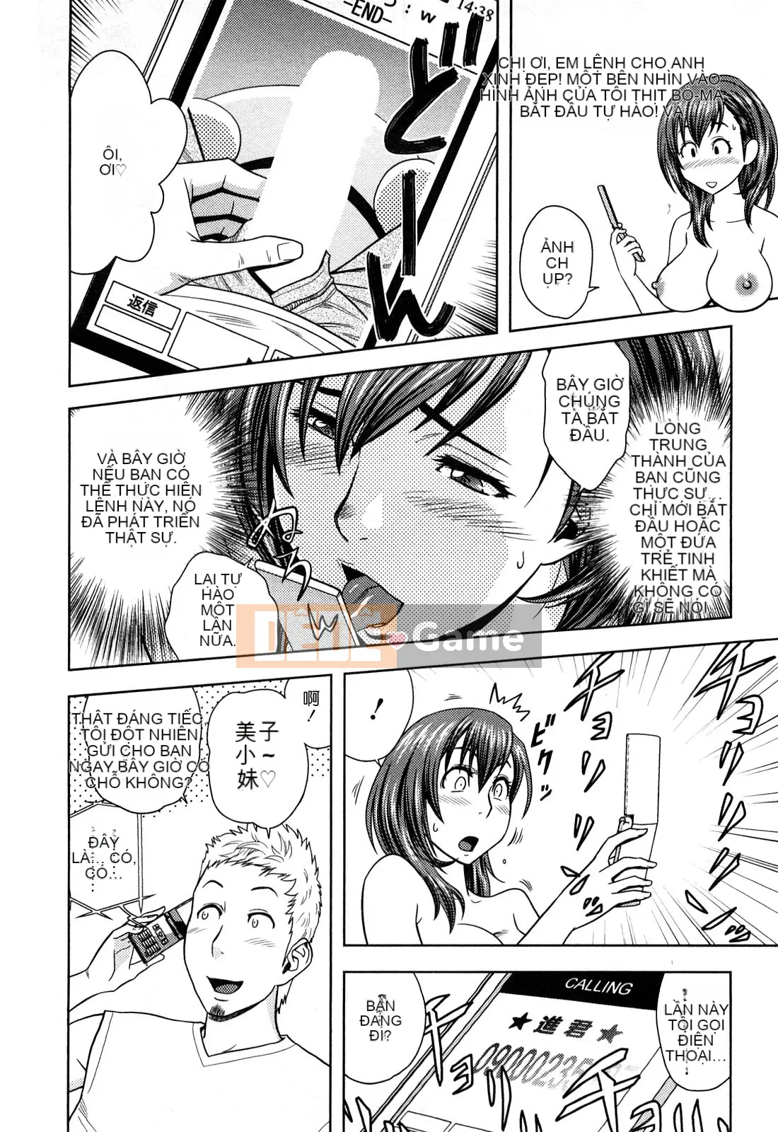 [Tatsunami Youtoku] Little M Mimiko-san