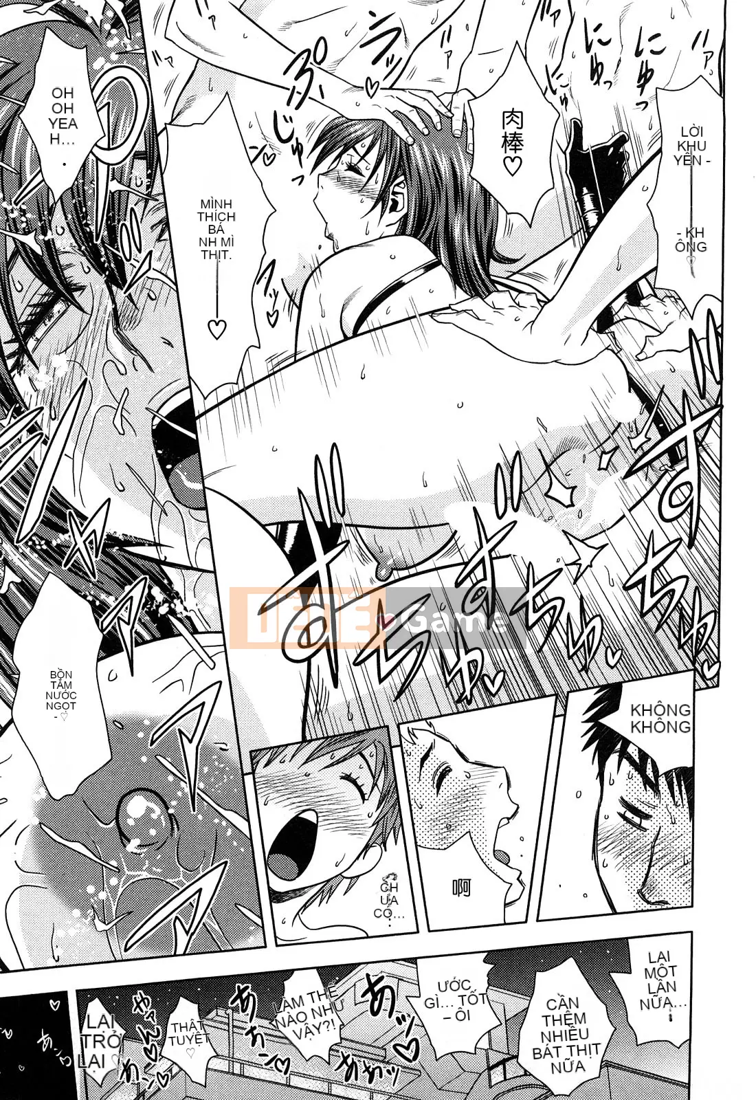 [Tatsunami Youtoku] Little M Mimiko-san