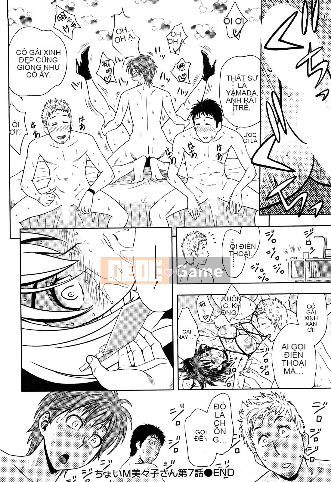 [Tatsunami Youtoku] Little M Mimiko-san