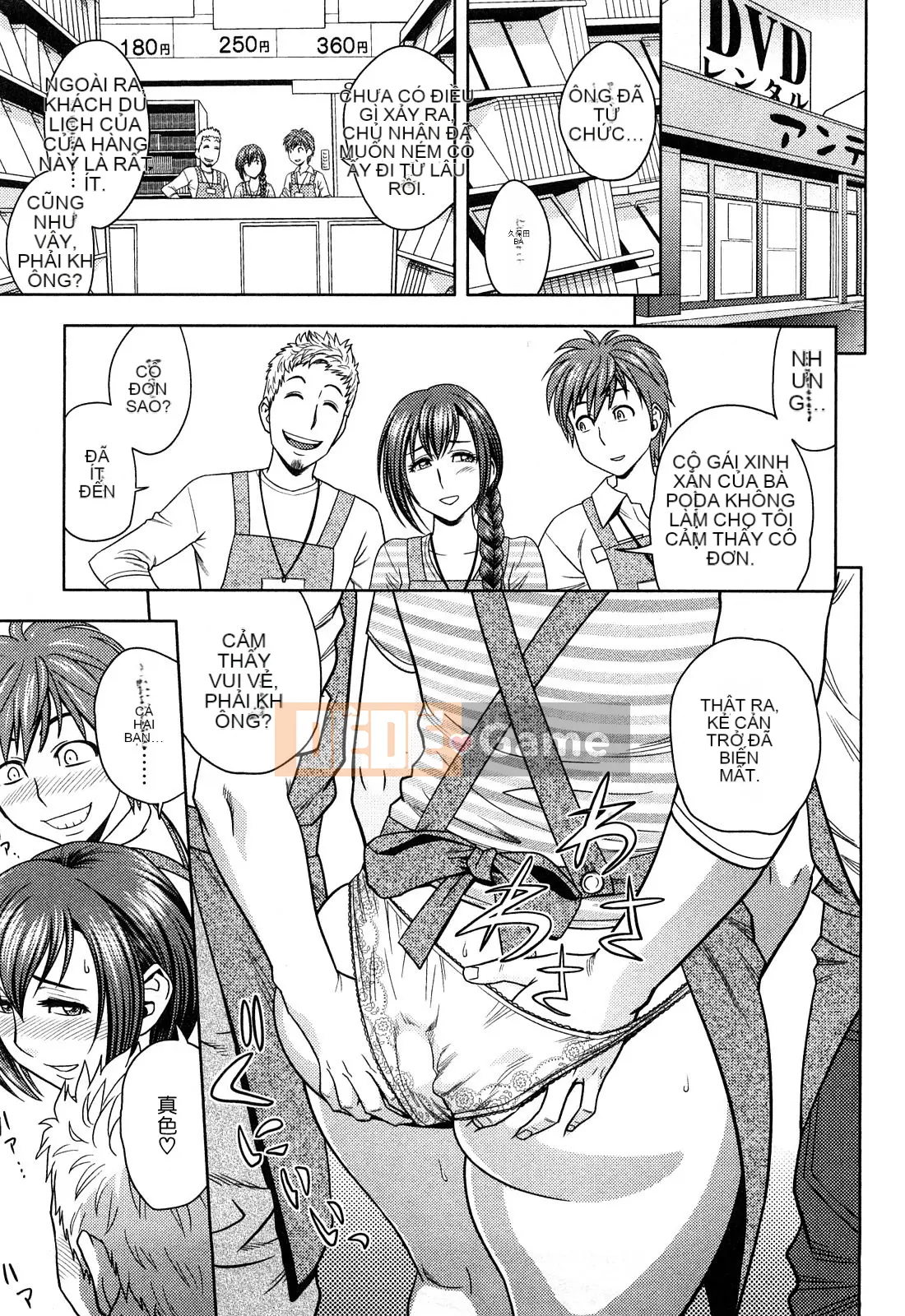 [Tatsunami Youtoku] Little M Mimiko-san