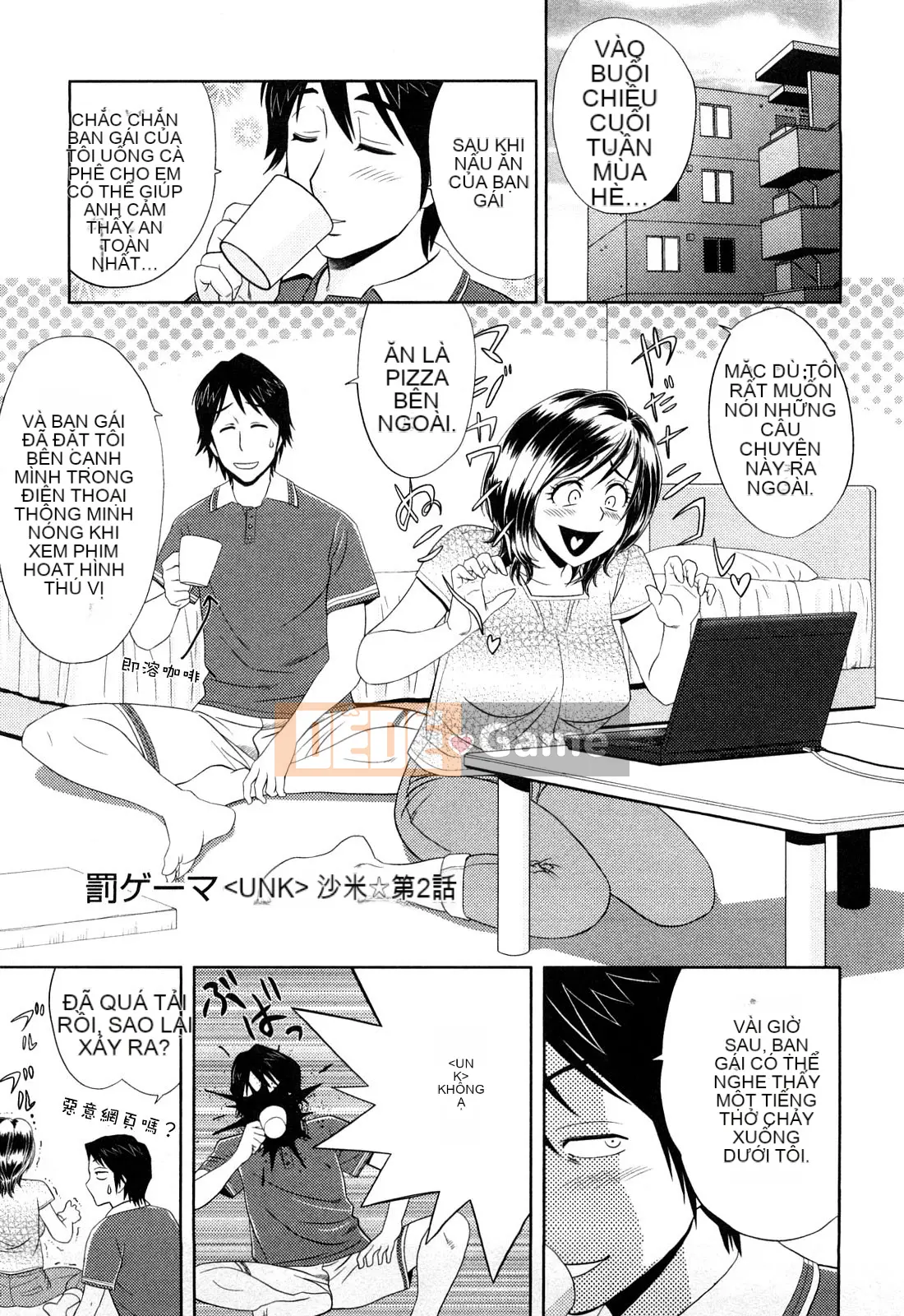 [Tatsunami Youtoku] Little M Mimiko-san