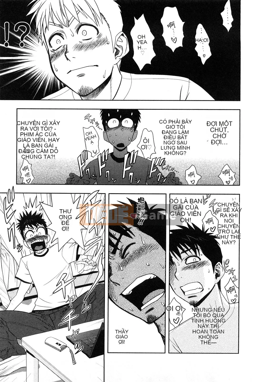 [Tatsunami Youtoku] Little M Mimiko-san