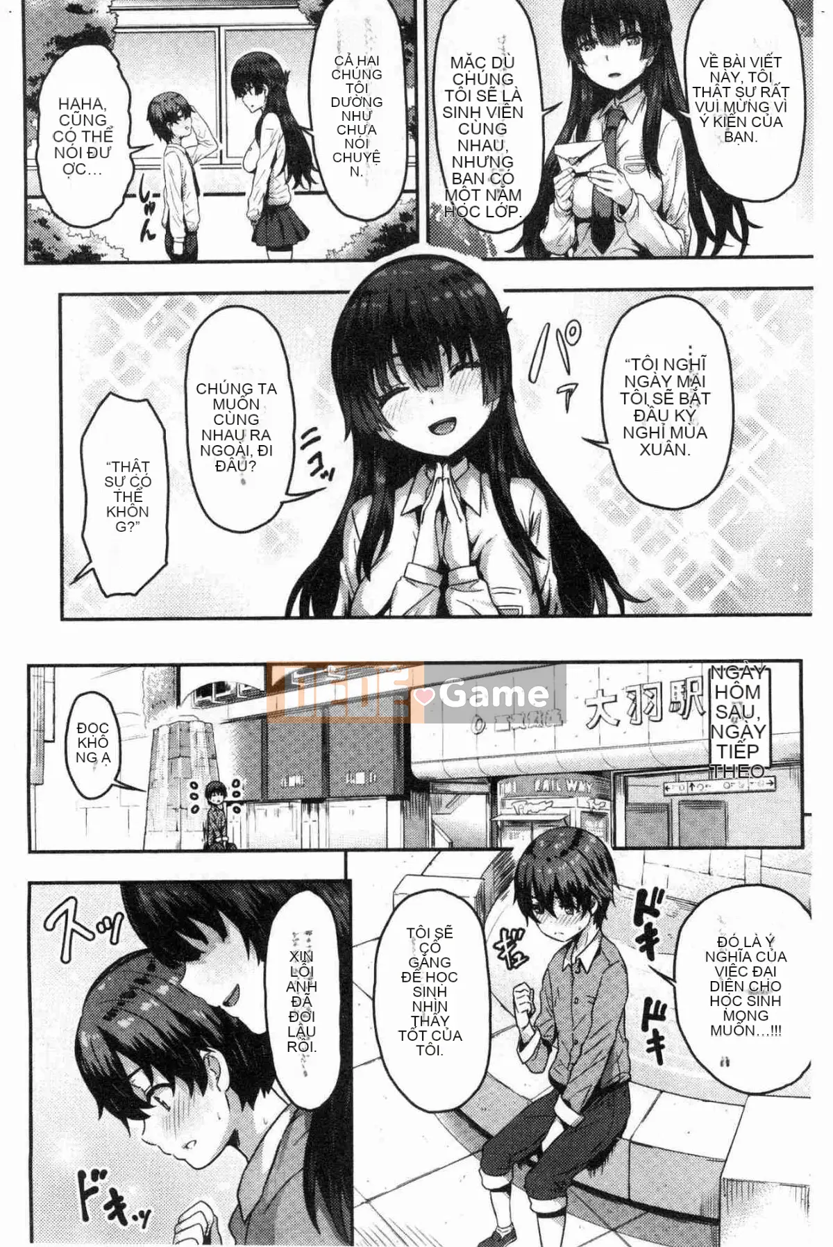 [Kazeteki Koubou][Ari no Towatari] Punitto Poyon Soft Q Kouaki