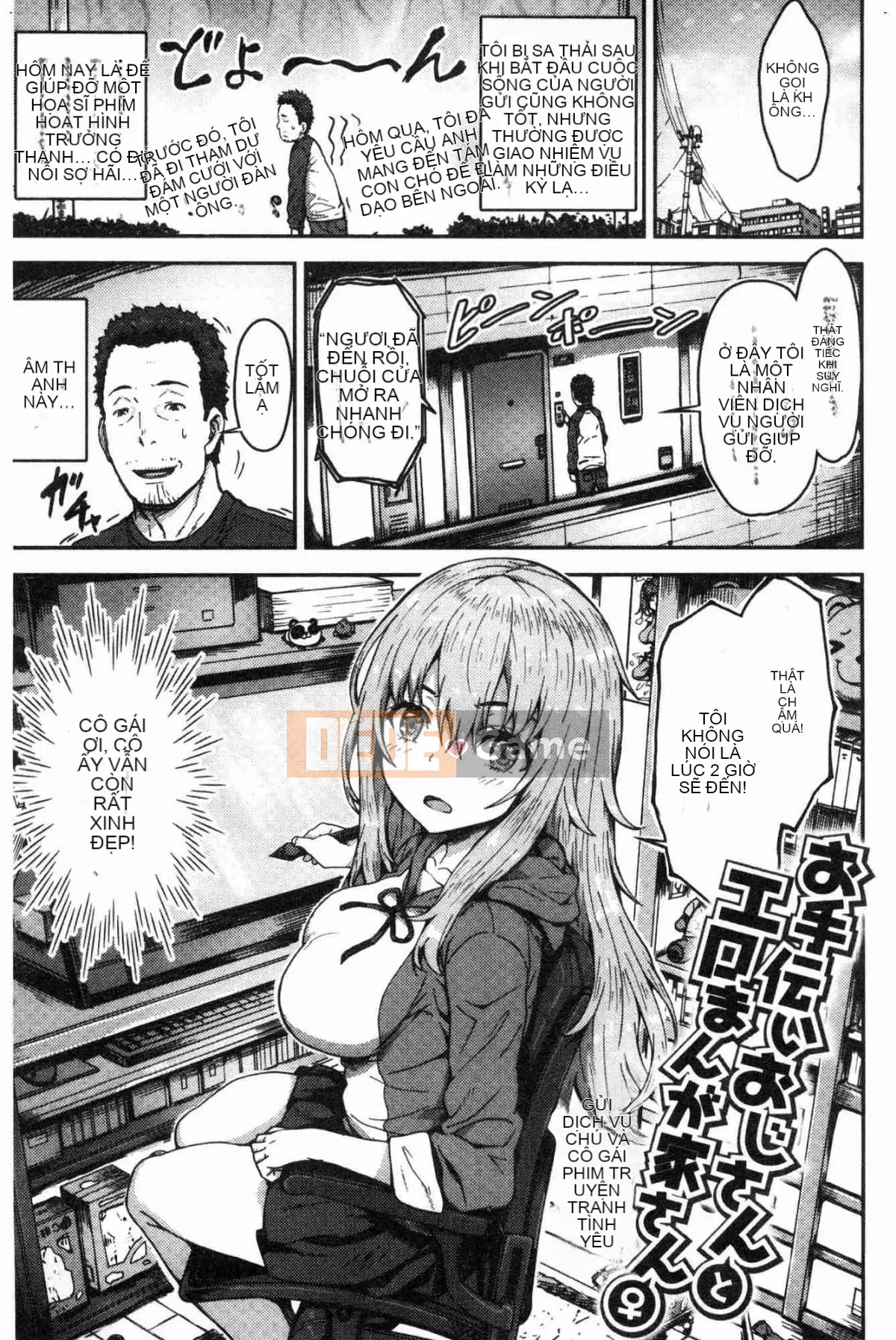 [Kazeteki Koubou][Ari no Towatari] Punitto Poyon Soft Q Kouaki