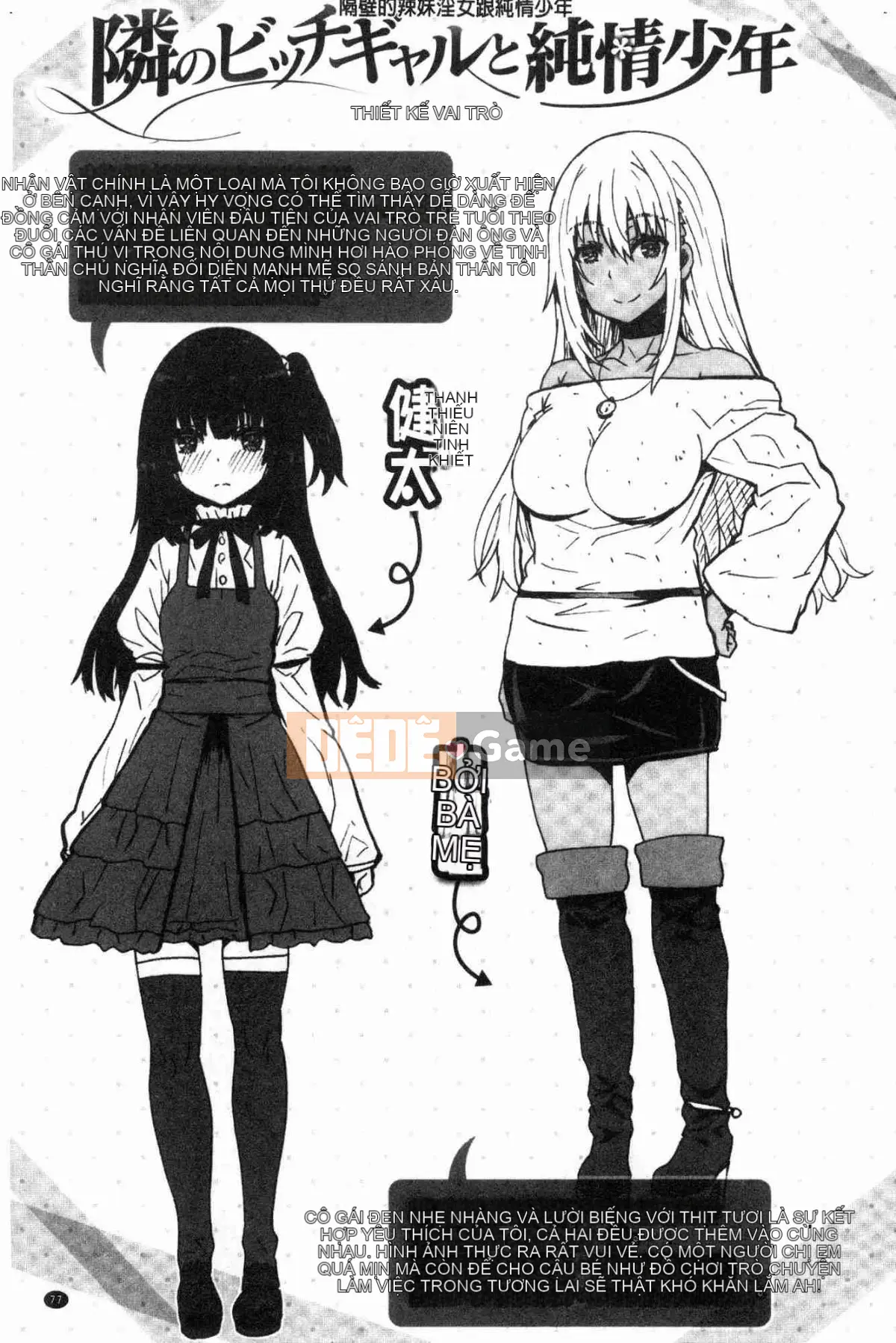 [Kazeteki Koubou][Ari no Towatari] Punitto Poyon Soft Q Kouaki