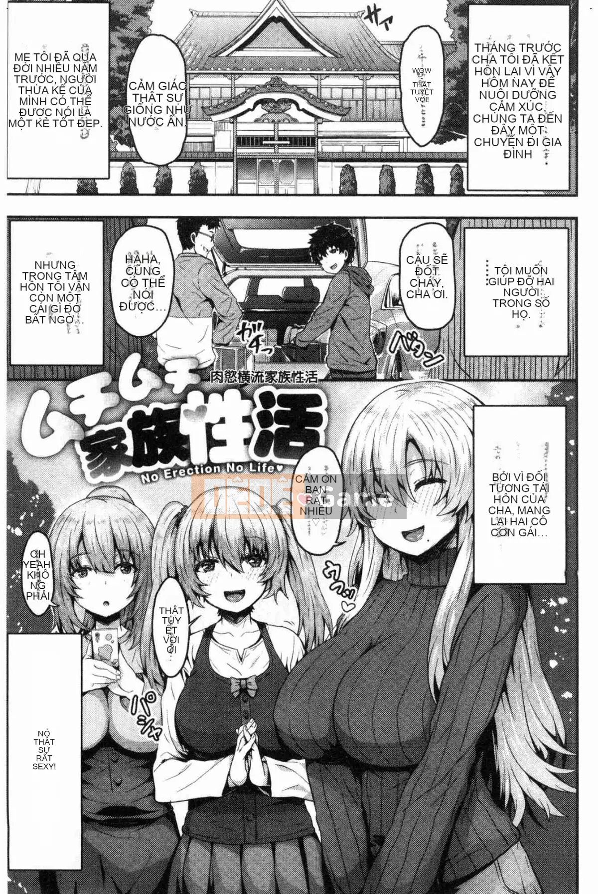 [Kazeteki Koubou][Ari no Towatari] Punitto Poyon Soft Q Kouaki