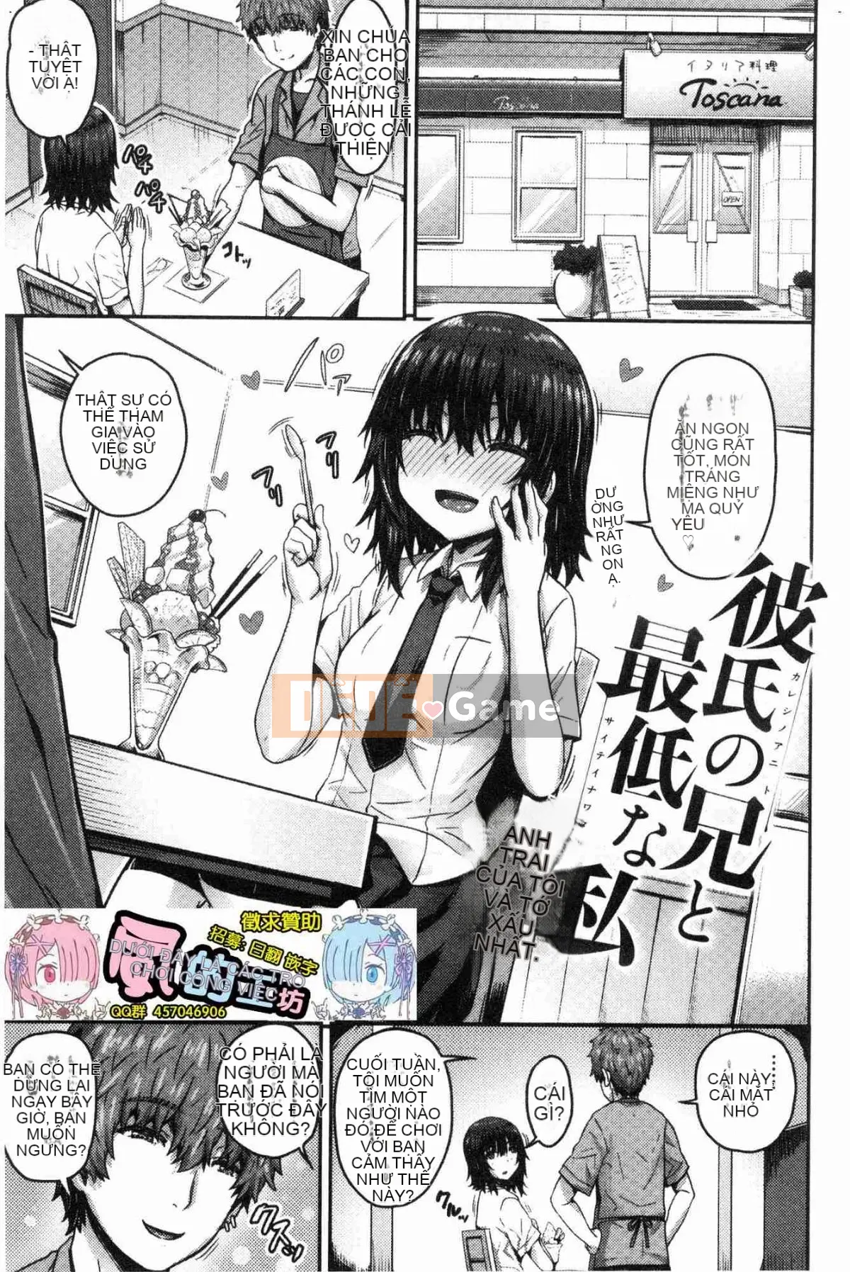 [Kazeteki Koubou][Ari no Towatari] Punitto Poyon Soft Q Kouaki