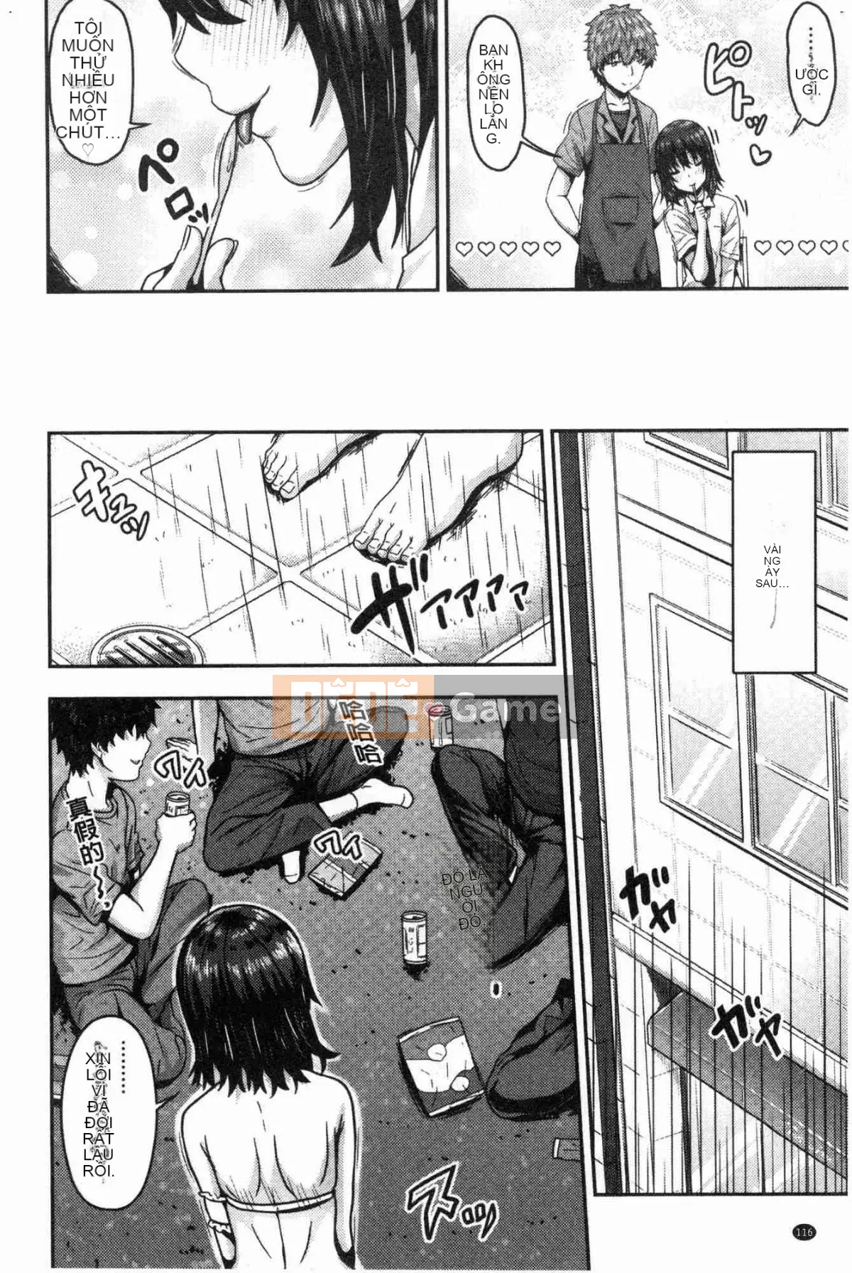 [Kazeteki Koubou][Ari no Towatari] Punitto Poyon Soft Q Kouaki