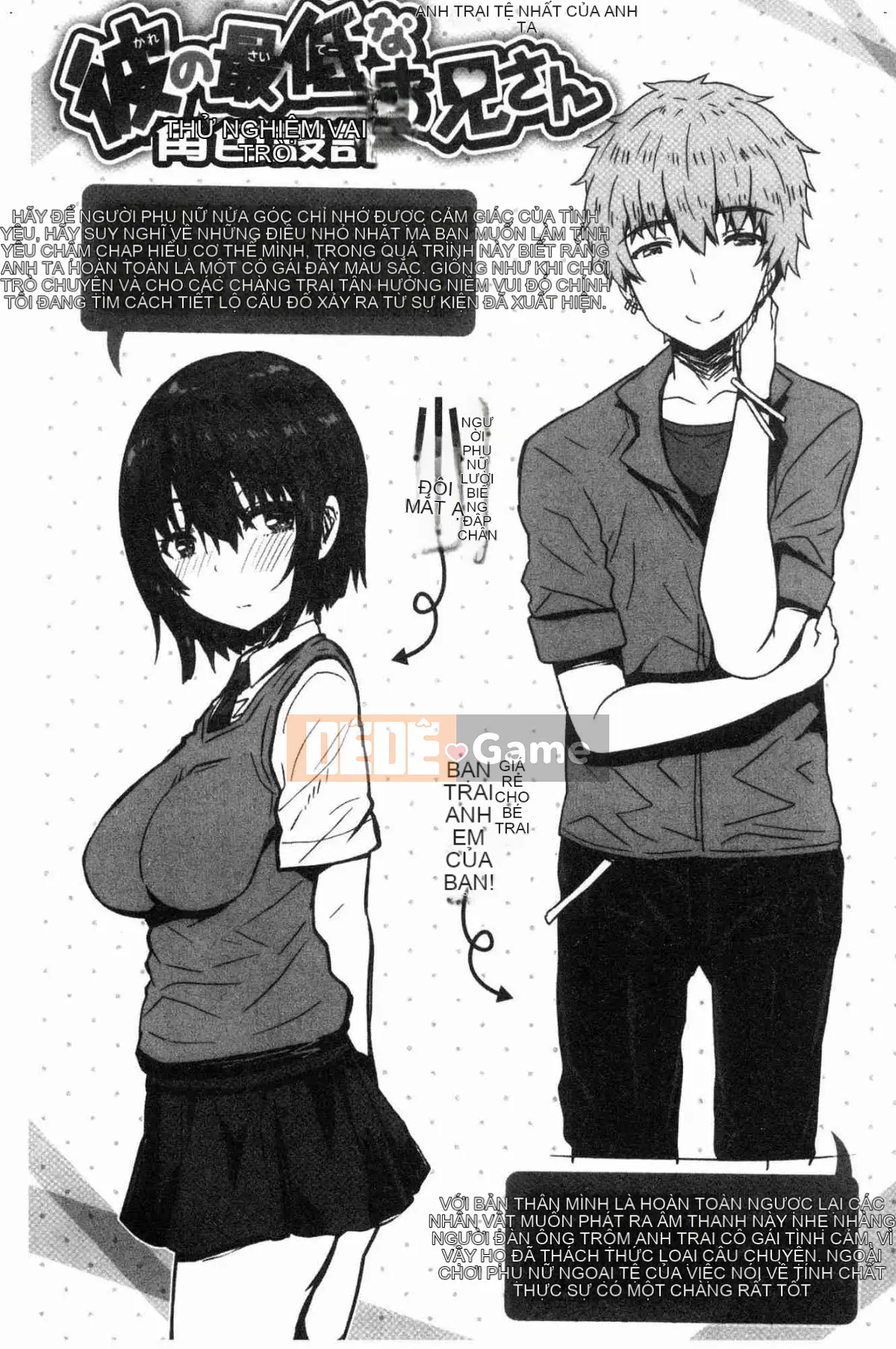 [Kazeteki Koubou][Ari no Towatari] Punitto Poyon Soft Q Kouaki