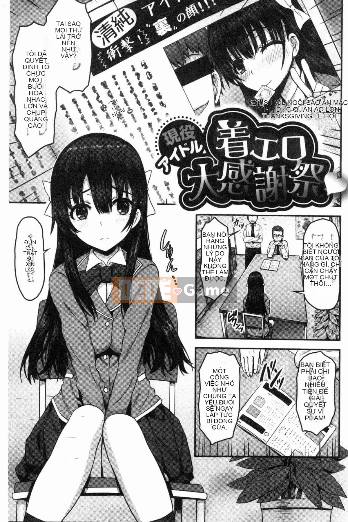 [Kazeteki Koubou][Ari no Towatari] Punitto Poyon Soft Q Kouaki