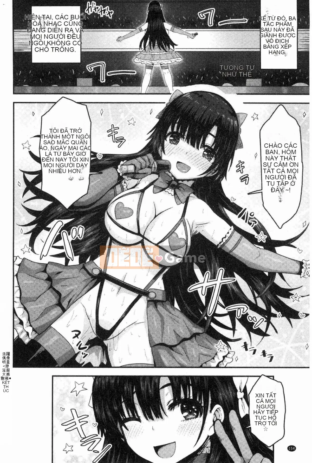 [Kazeteki Koubou][Ari no Towatari] Punitto Poyon Soft Q Kouaki