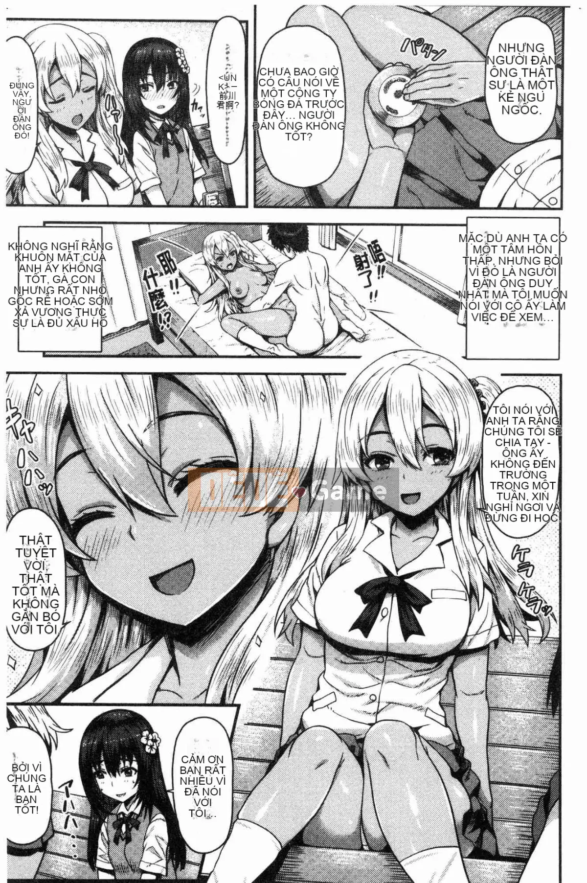 [Kazeteki Koubou][Ari no Towatari] Punitto Poyon Soft Q Kouaki